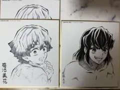 鬼滅の刃 我妻善逸 嘴平伊之助 コラボdining複製ミニ色紙 3点