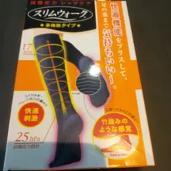 スリムウォーク多機能タイプ M~L