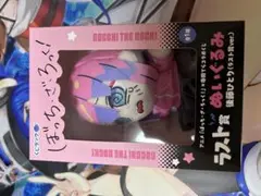 くじラック ぼっち・ざ・ろっく！×寺田てらコラボくじ ラスト賞 後藤