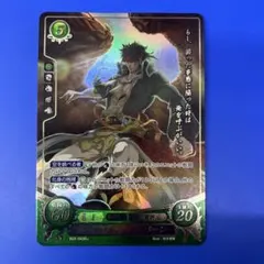 ファイアーエムブレムサイファ B16 R+ 祖国を愛する闘槍 ネフェニー ①