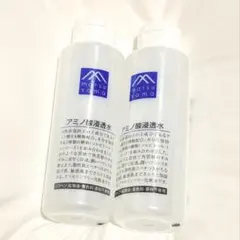 北の快適工房 RIMO SAVON リモサボン 洗濯洗剤 2本セット - メルカリ