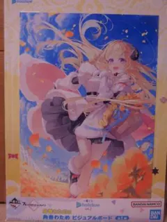 【希少品】角巻わため「複製サイン入りアクリルパネル」ホロライブくじ2 Amazon.co.jp: ホロライブくじ ～ホロクッキング2 おかわり