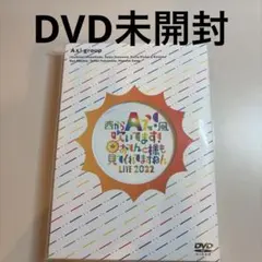 2026年最新】aぇ!group dvd おてんとの人気アイテム - メルカリ
