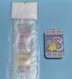 リトルツインスターズ 2点セット