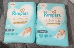 オムツ おむつ用品