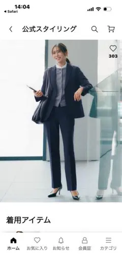 UNIQLO 感動ジャケットS 感動スリムパンツ M ネイビー　サイズ違い