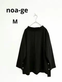 オーバーサイズ