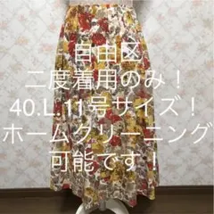 ★自由区/ジユウク★大きいサイズ！フレアスカート40(L.11号)花柄.春夏秋
