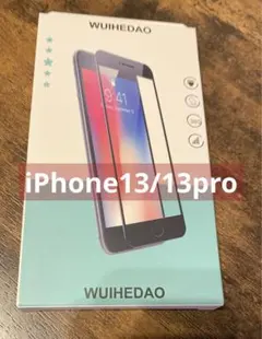 iPhone13/13pro ガラスフィルム 指紋防止 9Hガラスフィルム