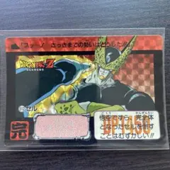 ドラゴンボールZ カードダス No.421 孫悟空 超サイヤ人 キラ プリズム