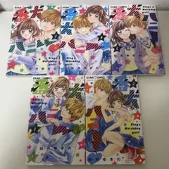 番犬ハニー❤️ 全5巻セット