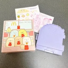 【マクドナルド】すみっコぐらし ひみつのおもちゃ 【ハッピーセット】