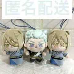 アイドルマスター SideM ほわぬい 古論クリス 葛之葉雨彦3点セット