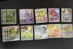 ポケモンカード AR まとめ売り　【美品】　【即日発送】