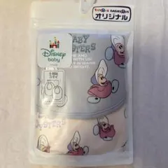 Disney baby Baby Oysters スタイ2枚セット