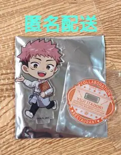 呪術廻戦　イケプリ　虎杖悠仁　ミニキャラアクリルスタンド