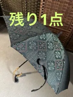 UVカット機能付き日傘 黒地幾何学模様 - メルカリ