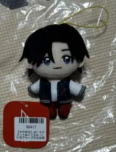 JO1 GIGO限定　マスコットぬいぐるみ　大平祥生