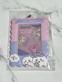 2023年のちいかわ×郵便局のコラボ ちいかわ おきにいりのカードいれ
