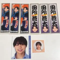 2026年最新】田所蒼大の人気アイテム - メルカリ