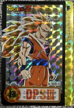 ドラゴンボール ビジュアルアドベンチャー 214接近！新魔人ブウ - メルカリ