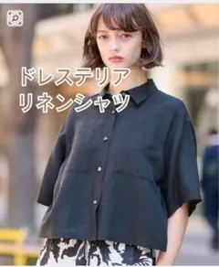 ドレステリア リネンシャツ ブラック 半袖　38サイズのサムネイル