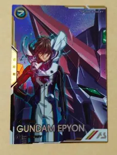 2025年最新】アーセナルベース シークレット エピオンの人気アイテム