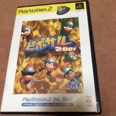 ピポサル2001 PlayStation2 the Best