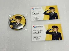 ヒロアカ 静鉄 上鳴電気