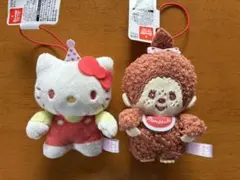 モンチッチ×ハローキティ アニバーサリーパーティー マスコット 2個セット♡