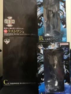 呪術廻戦　0　一番くじフィギュア　セット　まとめ売り