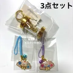 ディズニー　くまのぷーさん　ドナルド　デイジー　キーホルダー　根付け　ストラップ