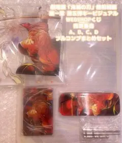 劇場版「鬼滅の刃」無限城編 第一章 WEBSHOPくじ　我妻善逸 まとめセット