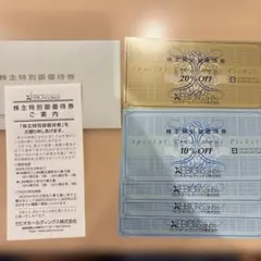 ゼビオ XEBIO 株主特別御優待券 20%割引1枚 10%割引4枚