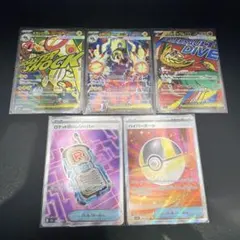 メガシビルドンex SAR 他　まとめ売り