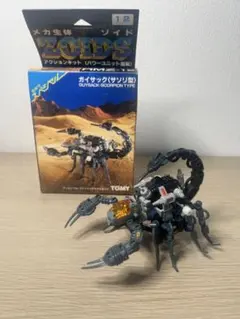 旧初期ゾイド 共和国 ガイサック ゼンマイ式 - メルカリ