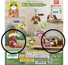 お茶犬　ストラップ 38個　缶 お茶犬缶2｜商品情報｜タカラトミーアーツ