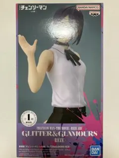 劇場版チェンソーマン GLITTER&GLAMOURS-REZE レゼ篇 レぜ