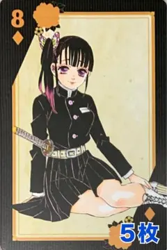 ☆ 鬼滅の刃　原作トランプ　栗花落カナヲ①