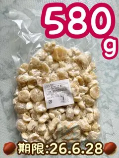 【580g】みんな大好き！　栗甘納豆　大容量　長野　柳澤　期限26.6.28のサムネイル