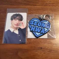 ATEEZ オンラインくじ ソンファ トレカ ラバーネームキーリング 未開封