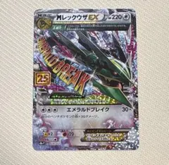 2026年最新】25th anniversary ポケモンの人気アイテム - メルカリ
