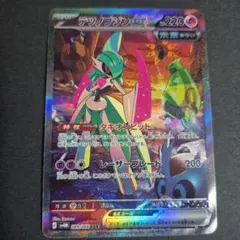 2026年最新】テツノブジンexの人気アイテム - メルカリ