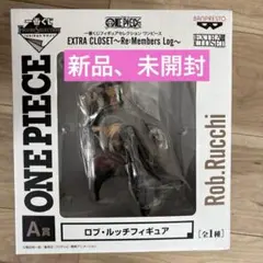 一番くじ　ONE PIECE ロブ・ルッチ フィギュア A賞