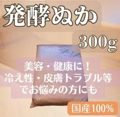 [좋은 품질] 효소 밀기울 900g 100% 효소 쌀겨 피부의 질, 칙칙함을 개선합니다