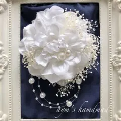 ホワイト　ダリアパール＆かすみ草　コサージュ　入学式　卒業　卒園　入園　結婚式白