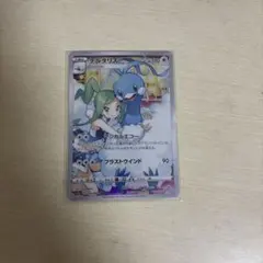 2026年最新】チルタリス chr 10枚の人気アイテム - メルカリ