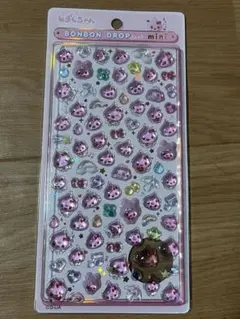 正規品　しずくちゃん　ボンボンドロップ　ミニ　うるおいちゃん