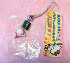 ご当地キティ　ストラップ　東京限定　文学シリーズ　芥川龍之介　蜘蛛の糸