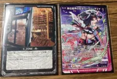 2026年最新】ヴィヴァーチェ ゼクスの人気アイテム - メルカリ